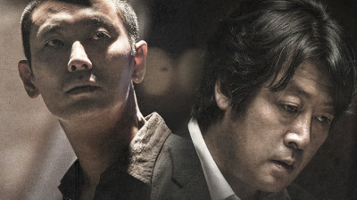 Тъмната фигура на престъплението (2018)