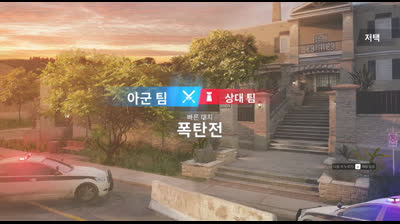 Rainbow Six Siege Day 1. The Naive House.