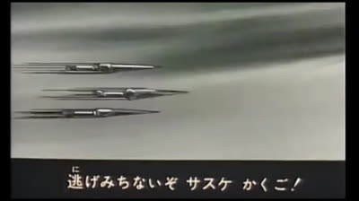 Sasuke 1968 anime song opening