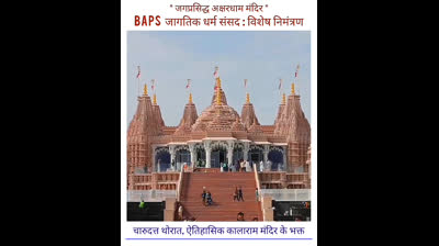 Maharashtra's Historicl Kalarama Temple ke bhakta : charudatta thorat | महाराष्ट्र के विश्वप्रसिद्ध ऐतिहासिक कालाराम मंदिर के भक्त : चारुदत्त थोरात, सत्यशोधक संत परंपरा