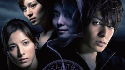 Процесът на Вещицата (2009) E07