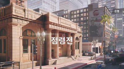 Rainbow Six Siege Day 11. Bank Warz.