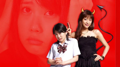 Съюзник на справедливостта (2008) E10, последен