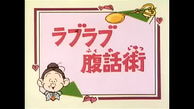 73 Lo strano mondo di Minù - Rossana e il cavaliere nero