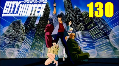 City Hunter 91 VOSTFR 130 - La Princesse cascadeuse