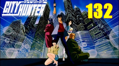 City Hunter 91 VOSTFR 132 - Un fantôme de charme – 1re partie