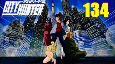 City Hunter 91 VOSTFR 134 - Une journée comme une autre