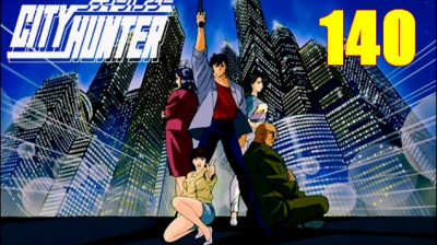 City Hunter 91 VOSTFR 140 - L’Ange exterminateur