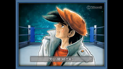 rockye joe soundtrack jap