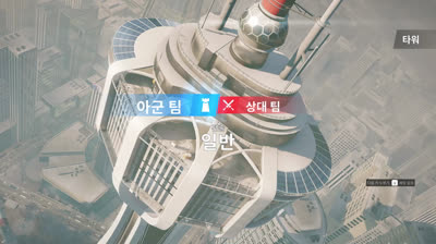 Rainbow Six Siege Day 14. Penultimate Victory at Mok Myeok Tower.