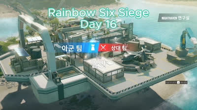Rainbow Six Siege Day 16(Last Day). The final battle (Part 1).