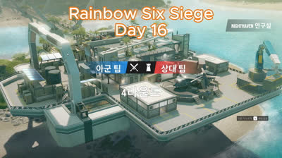 Rainbow Six Siege Day 16(Last Day). The final battle (Part 2).