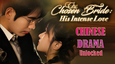 'The Chosen Bride: His Intense' Short Drama FREE [Full Episodes] (Short Drama Online)