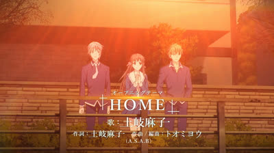 Fruits Basket saison 2 VOSTFR - épisode 17 : Je suis sûr que tu t'en créeras...