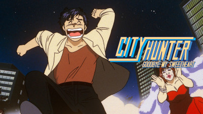 City Hunter - Goodbye my sweetheart