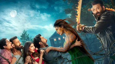 THE BHOOTNII HINDI MOVIE?